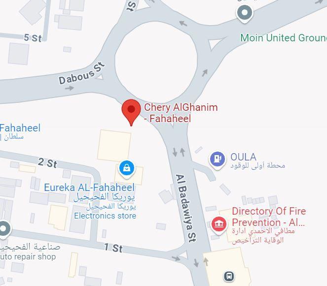 Exeed Alghanim location in Fahaheel