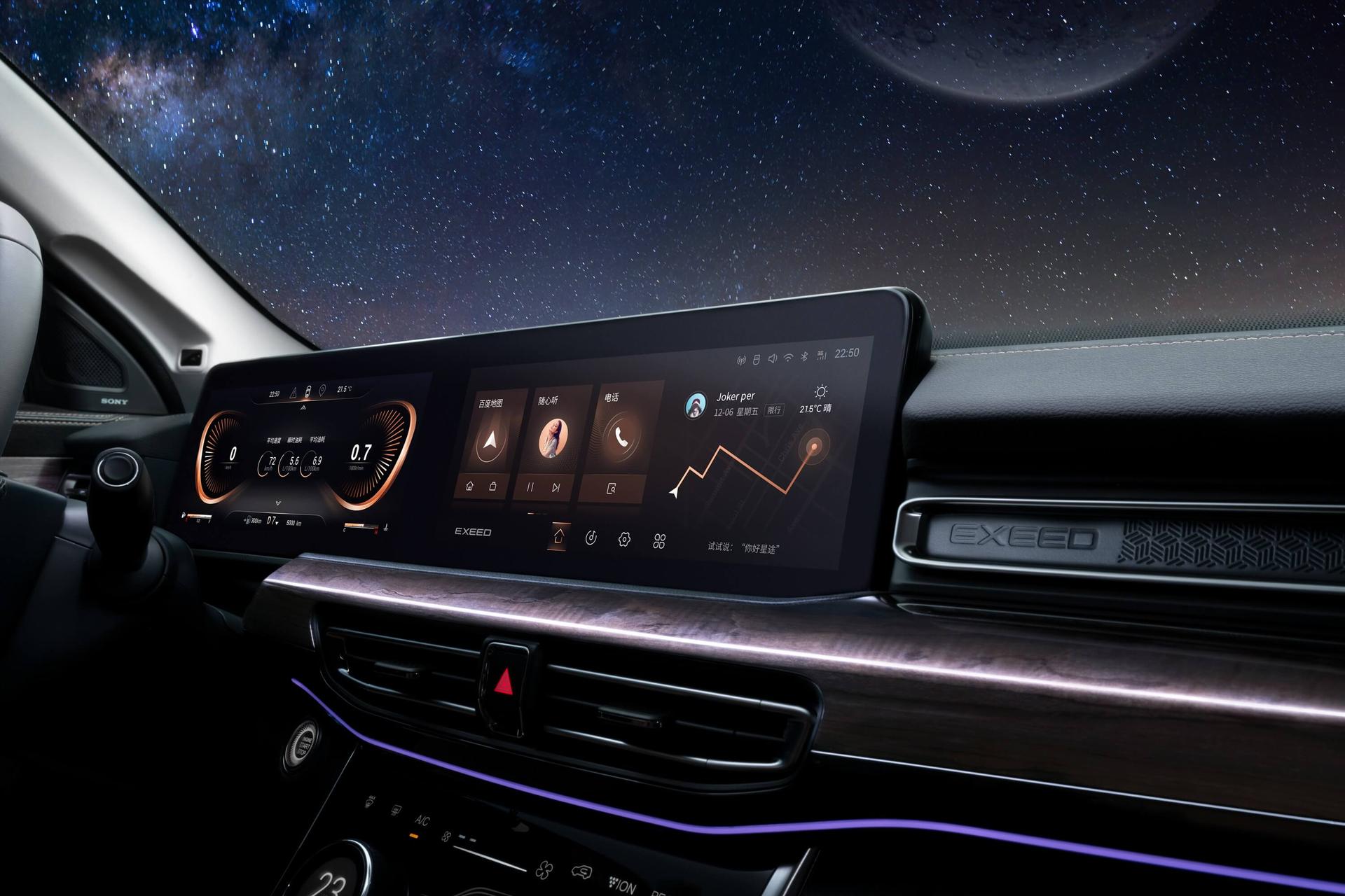 صورة من الداخل لسيارة Exeed VX مع شاشة لمس مزدوجة 12.3 انش