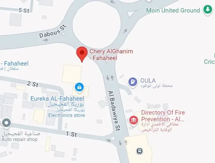 Fahaheel Service Center