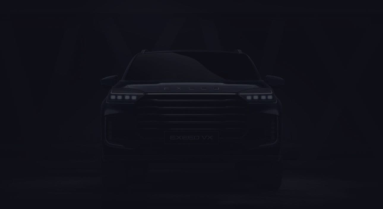 Welcome to Exeed Alghanim